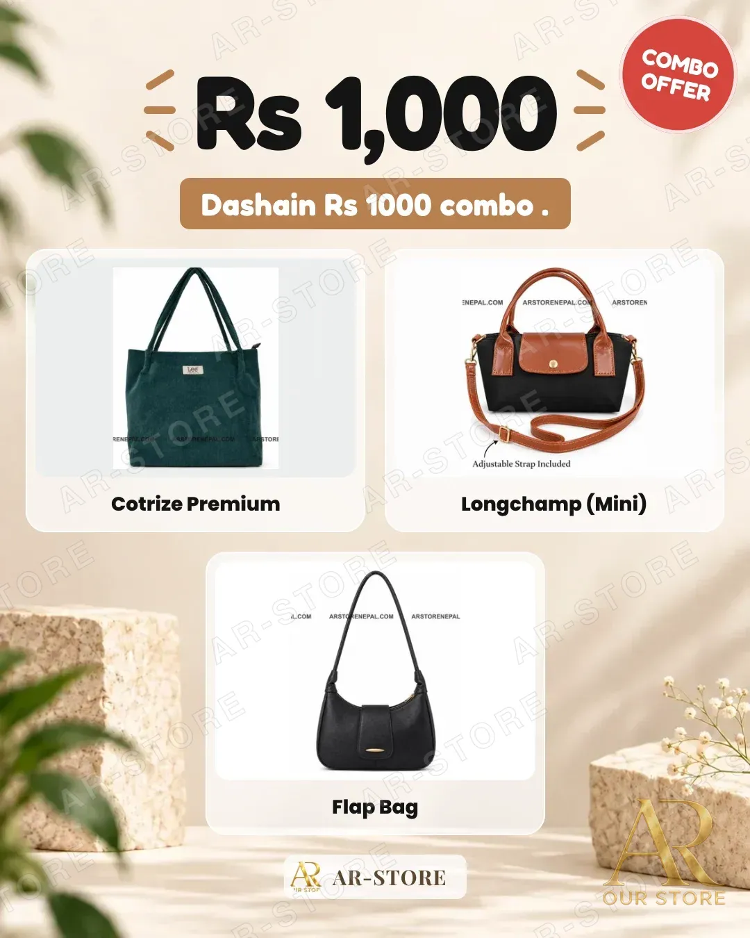 Dashain Rs 1000 combo .