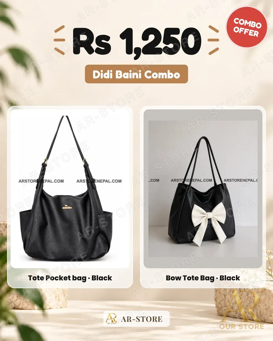 Didi Baini Combo